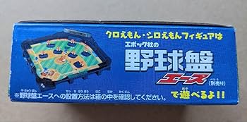 Amazon | ドラベース野球盤フィギュア | フィギュア・ドール 通販